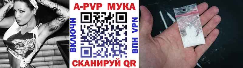 цена наркотик  Зима  KRAKEN ССЫЛКА  Alpha PVP СК 