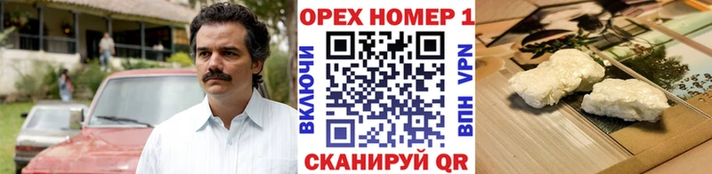 КОКАИН Перу  купить наркотики цена  Зима 