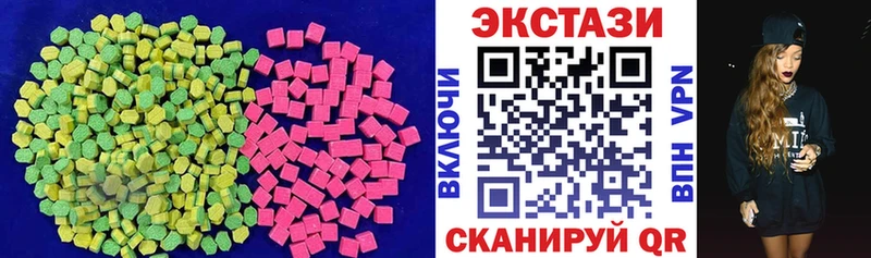 где найти   Зима  Экстази Cube 