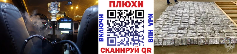 гидра зеркало  Зима  Гашиш гарик 