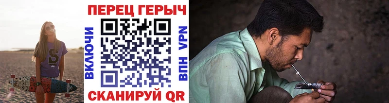 ГЕРОИН хмурый  Зима 