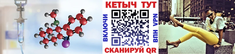 Кетамин ketamine это клад Зима