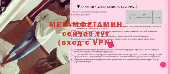 марихуана Верхнеуральск
