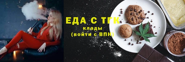 марихуана Верхнеуральск