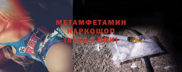 марихуана Верхнеуральск