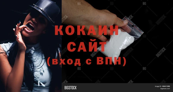 мдма Верхний Тагил