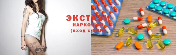 марихуана Верхнеуральск