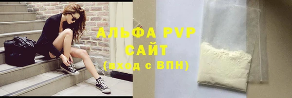 соль ск Володарск