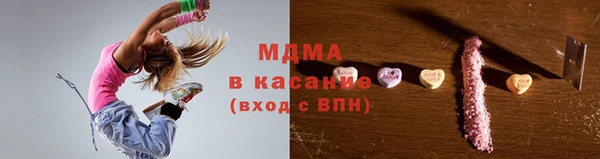 марихуана Верхнеуральск