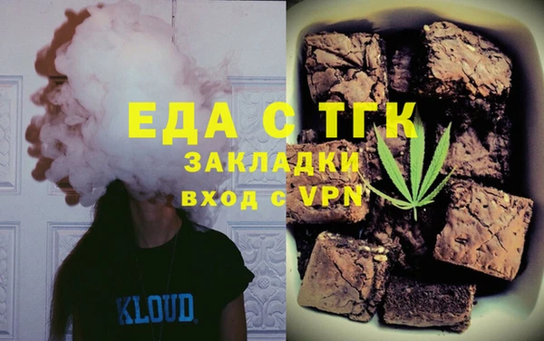ГАЛЛЮЦИНОГЕННЫЕ ГРИБЫ Пестово