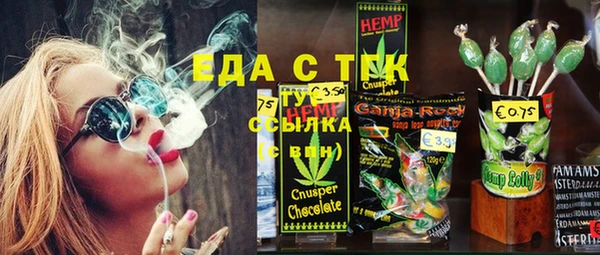 марихуана Верхнеуральск