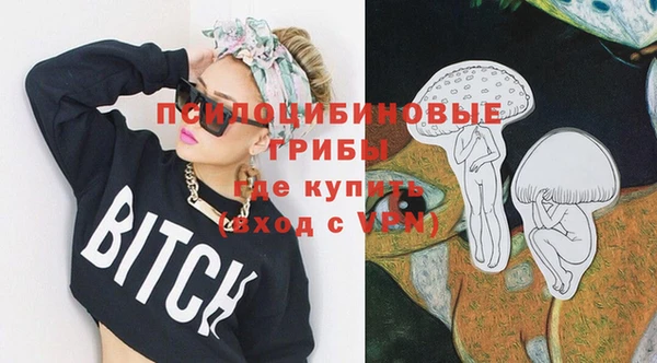 мдма Верхний Тагил
