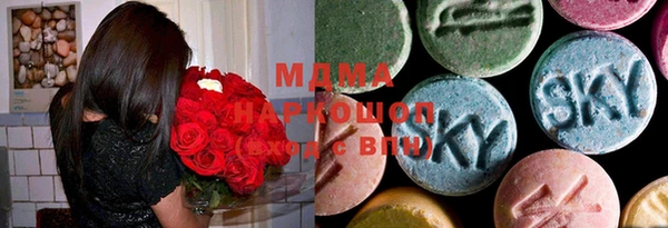мдма Верхний Тагил