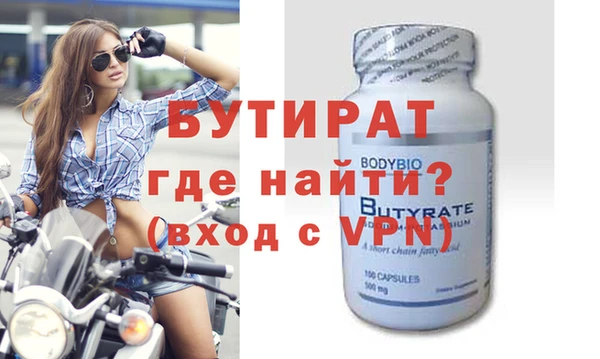 шишки Верея