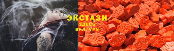 соль ск Волосово