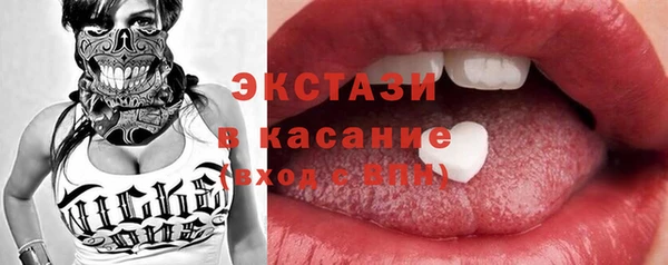 мдма Верхний Тагил