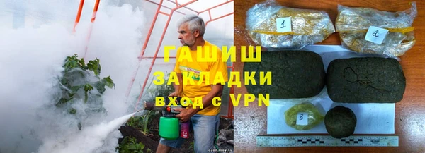 марихуана Верхнеуральск