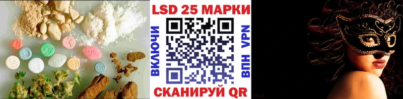 купить закладку  Зима  Лсд 25 экстази ecstasy 