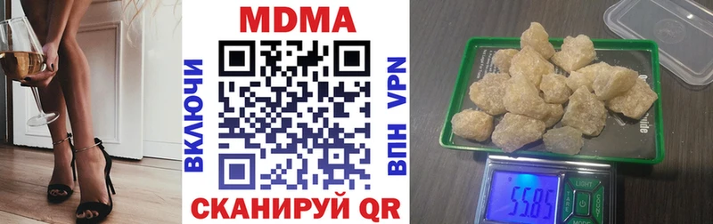 закладка  блэк спрут ТОР  MDMA crystal  Зима 