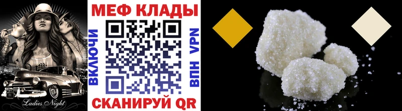 даркнет сайт  Зима  МЯУ-МЯУ 4 MMC 