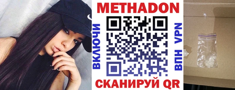 МЕТАДОН мёд  Зима 