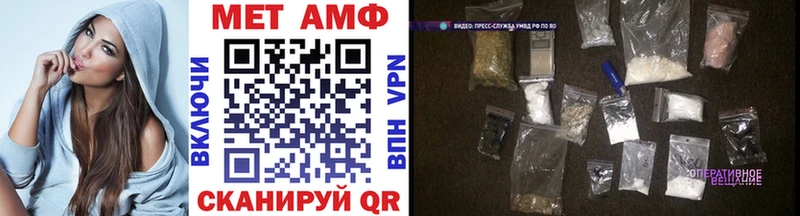 МЕТАМФЕТАМИН витя Зима