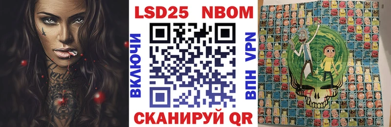 закладка  Зима  Марки NBOMe 1,8мг 