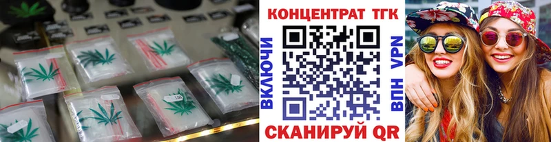 Дистиллят ТГК THC oil  Зима 
